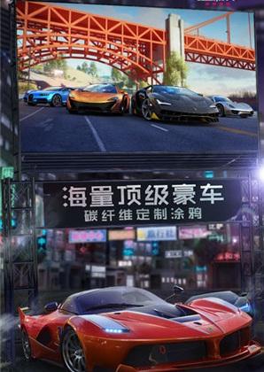 地狱赛车 2020-11-17 08:43