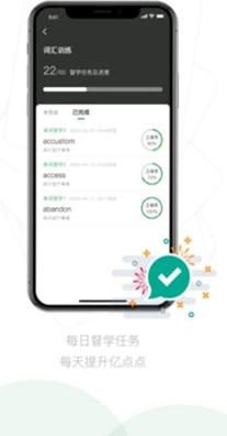 嗡嗡优课 v1.0.8