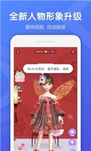 Uki语音  v5.60.1