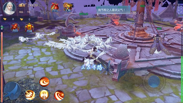 剑网天下官方正版手游  v4.2.4