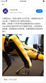 爱思助手ios版 v2.0.5