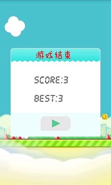 爱跳的包子 v1.0安卓版