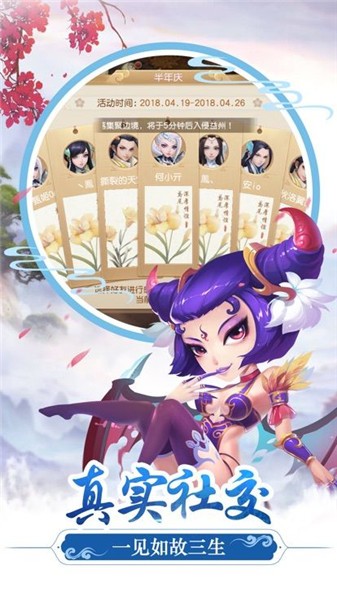 灵宠传说  v3.4.0