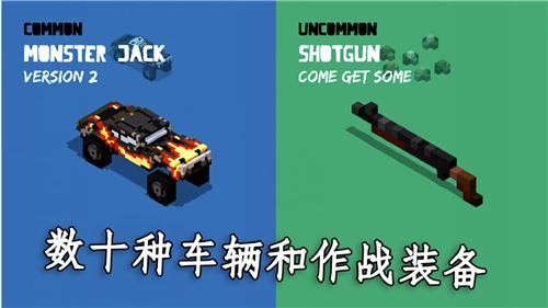 热血乱斗  v1.0.0