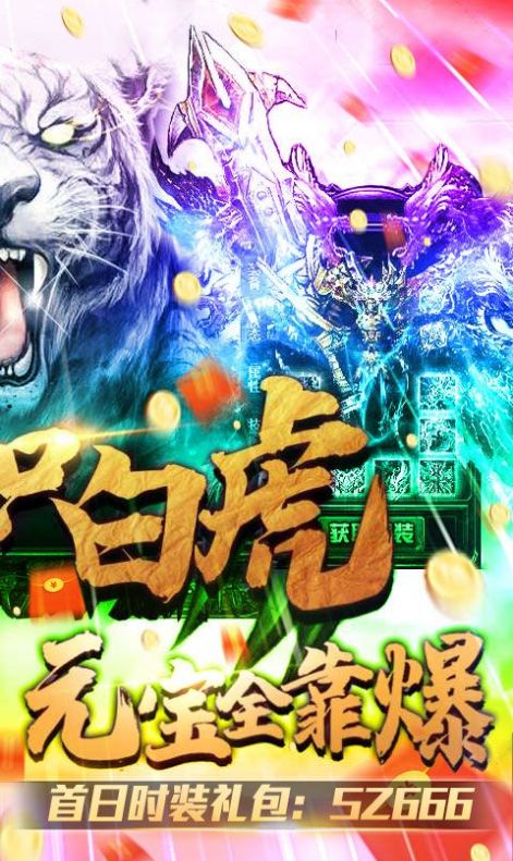 迷失皇图手游官方版图片2