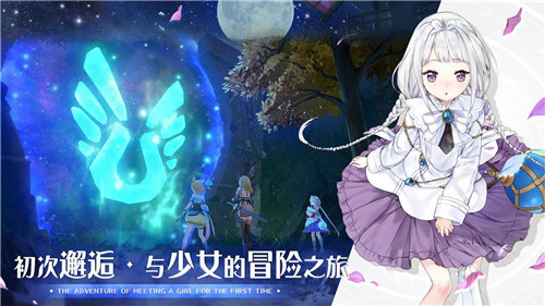 玛娜希斯回响下载 v4.2.3