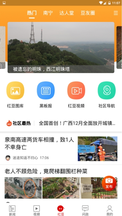 壮观课堂