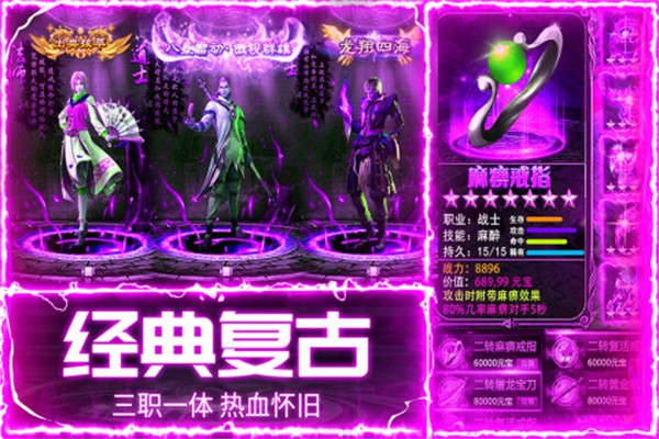 战神新世纪内测服  v1.0.5