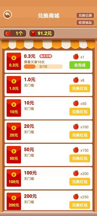 我家果园 2024-06-25 15:08