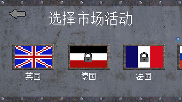 1917战壕战最新破解版 v2.7