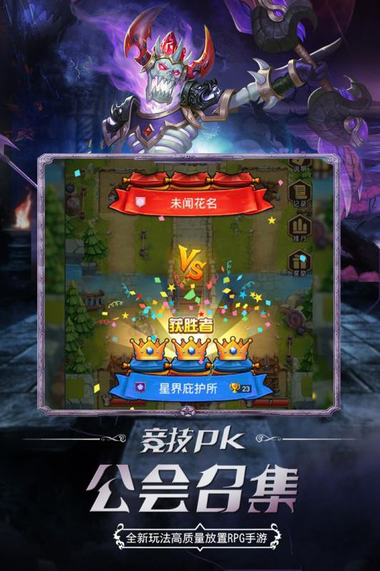 命运战歌  v1.0.2.4