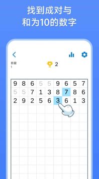 数字消除术 v3.0.5