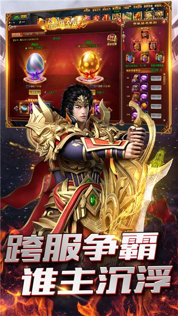 180大极品之龙腾天下  v1.0