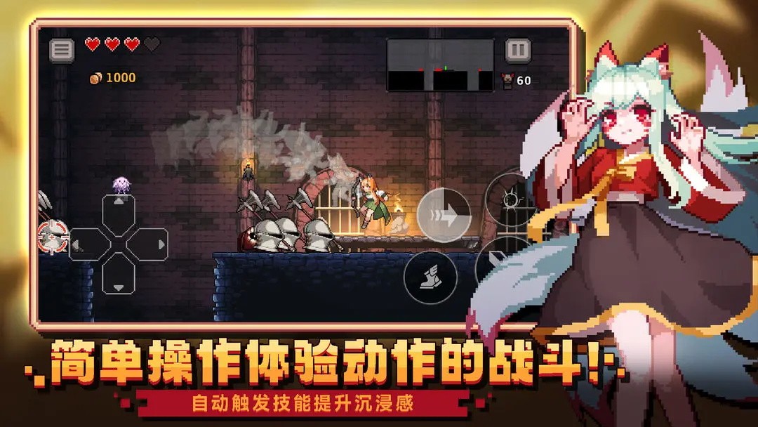 无限深渊官方版 v1.0.24