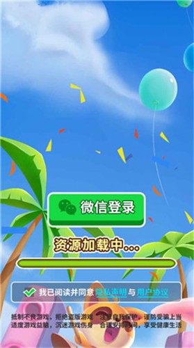 放学天台见  v1.0