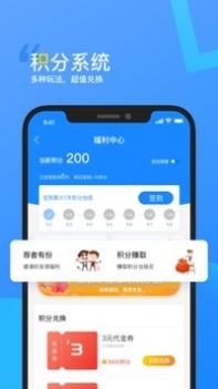 车车佳 v3.0.5
