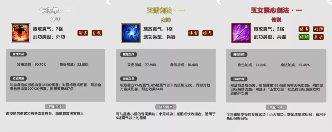 江江江湖 v1.0