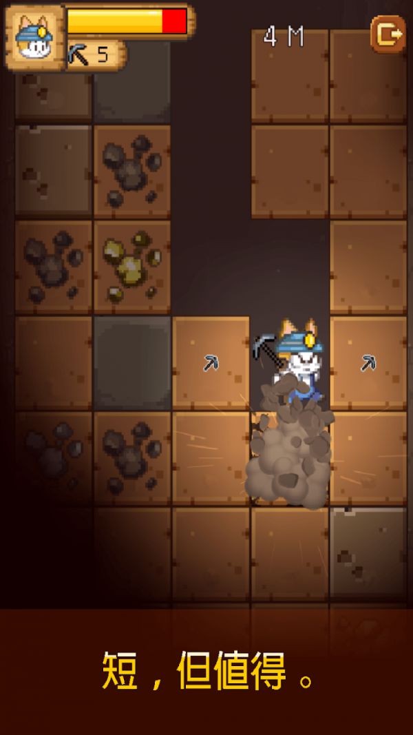 烟花制作小猫免费金币安卓最新版图片1