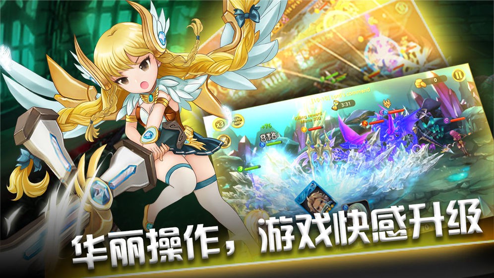 荣耀召唤师 2024-06-25 15:08