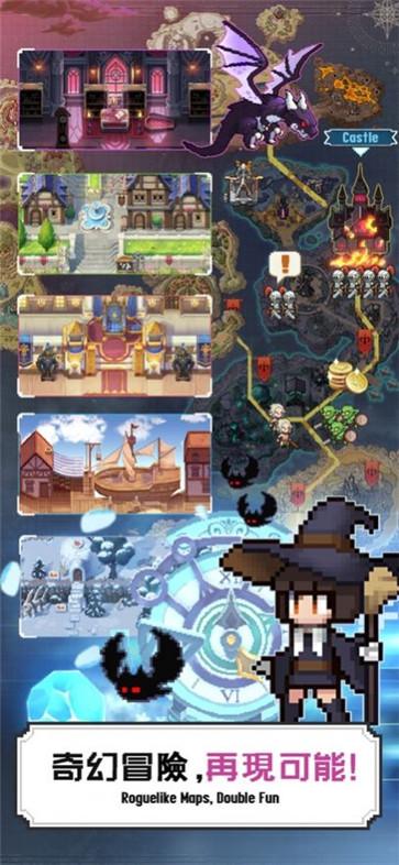 马赛克英雄勇者爱恶龙  v1.1