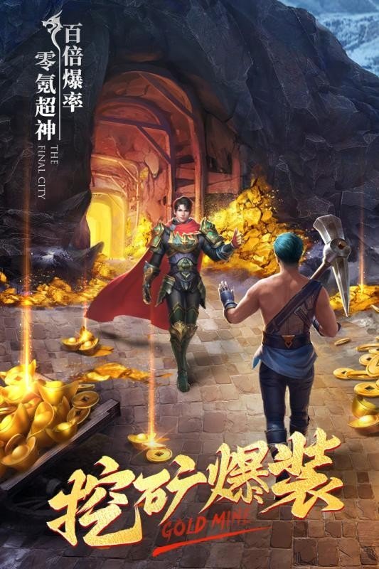 天帝神器传奇官网版.jpg