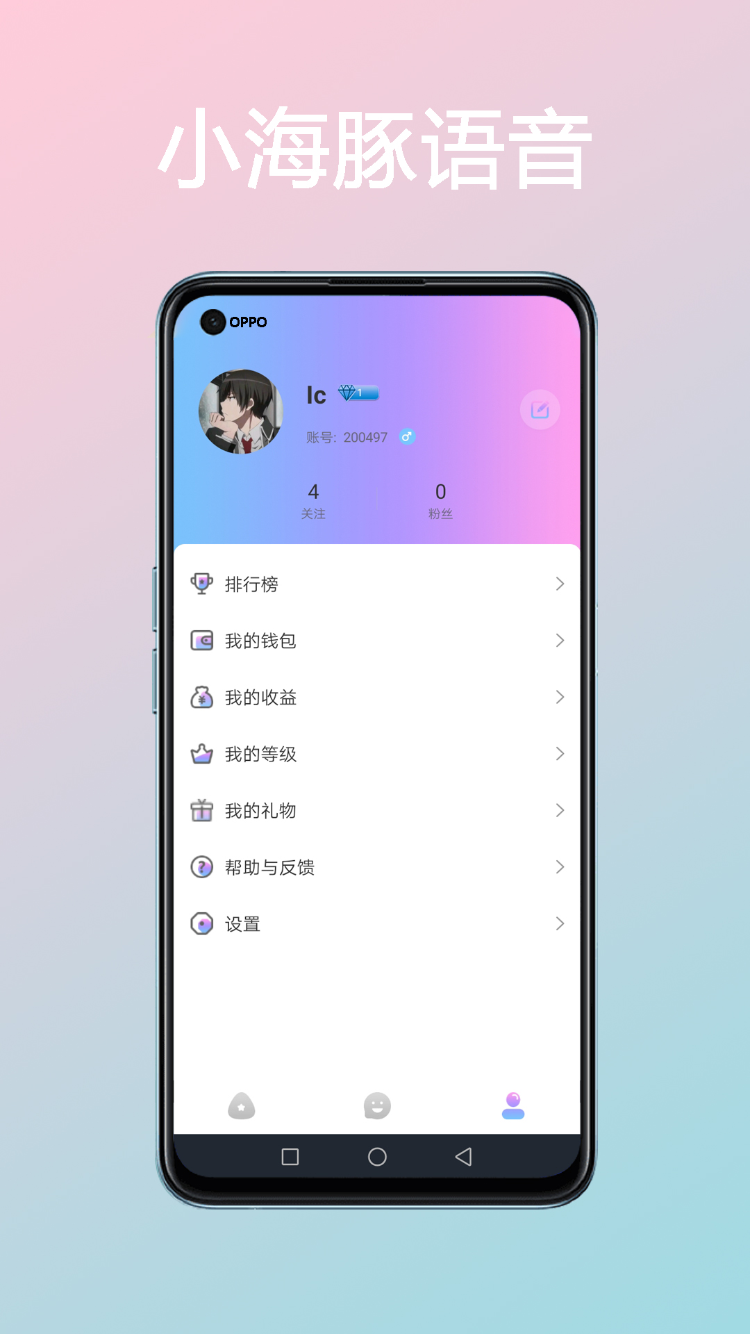 小海豚语音.jpg