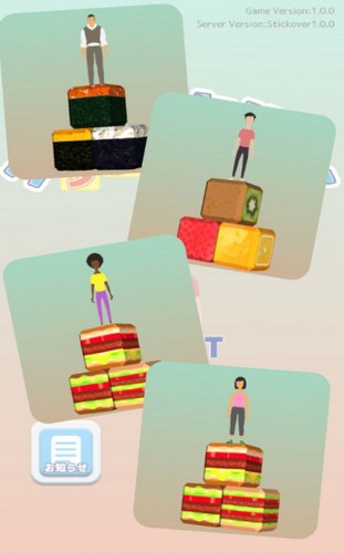 方块塔楼游戏  v1.0.3