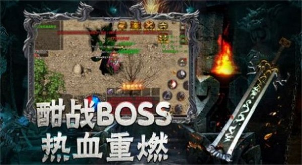 指动传奇三职业  v4.2.6
