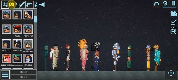 海贼王甜瓜游乐场  v15.1.101