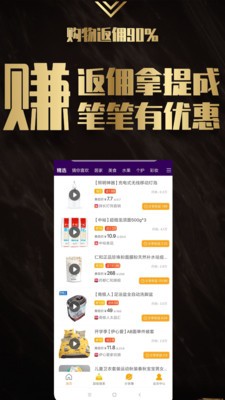 返小妞截图0