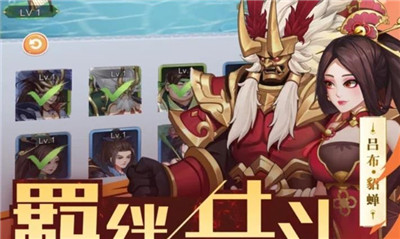 放置名将恋光明