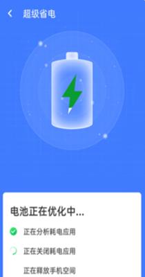 无忧清理助手.png 无忧清理助手.png