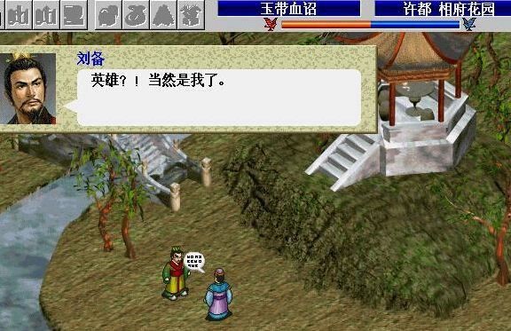魔将吕布传 2020-02-27 11:09