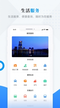 安达融媒ios版 v2.0.5