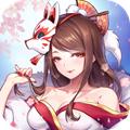 妖都姬神录