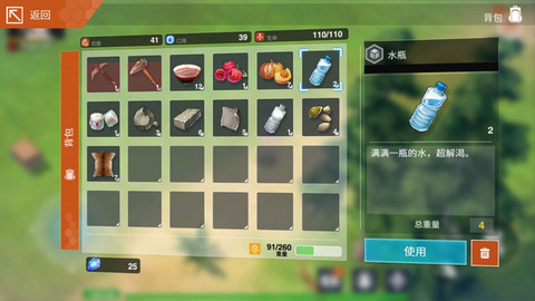 感染少女2终末之人 v1.0.20