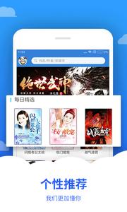 追文小说  v5.8.7