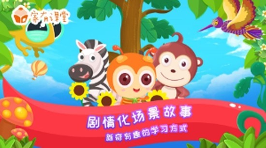 单词加油包  v1.02