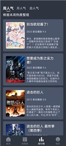 NyaFun官网版  v3.0.3