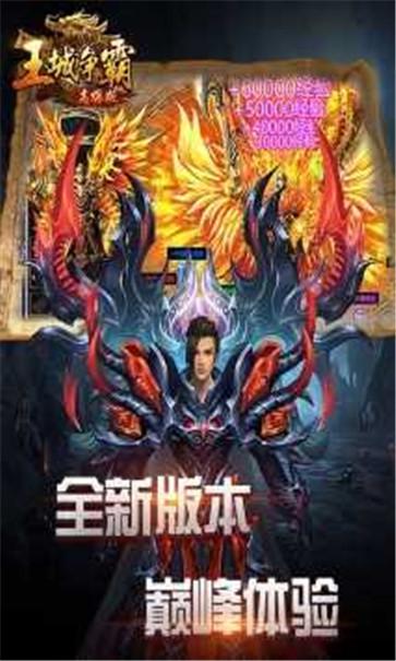 玉兔传奇轻变  v1.0.2