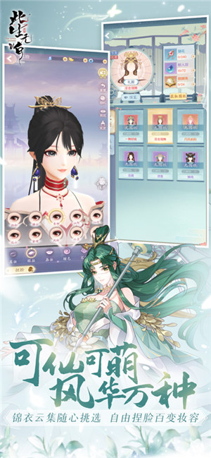 此生无白解锁版 v4.5.1