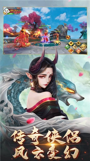 九州仙缘全民修仙  v1.0.0