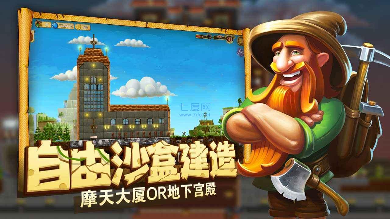代号矮人世界破解版 v1.9.8