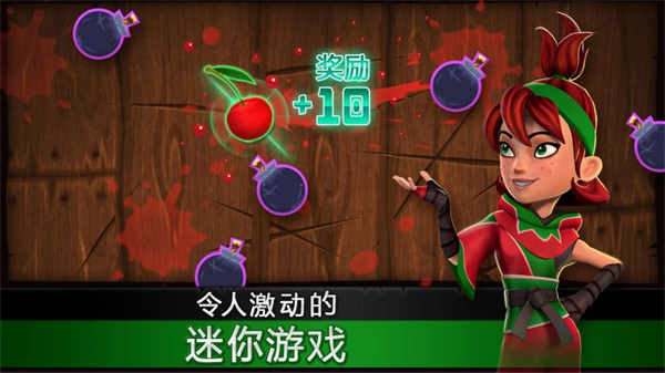 fruit ninja v3.23.0