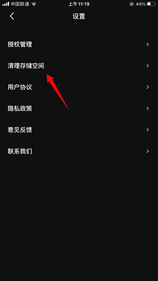 度咔剪辑免费官方