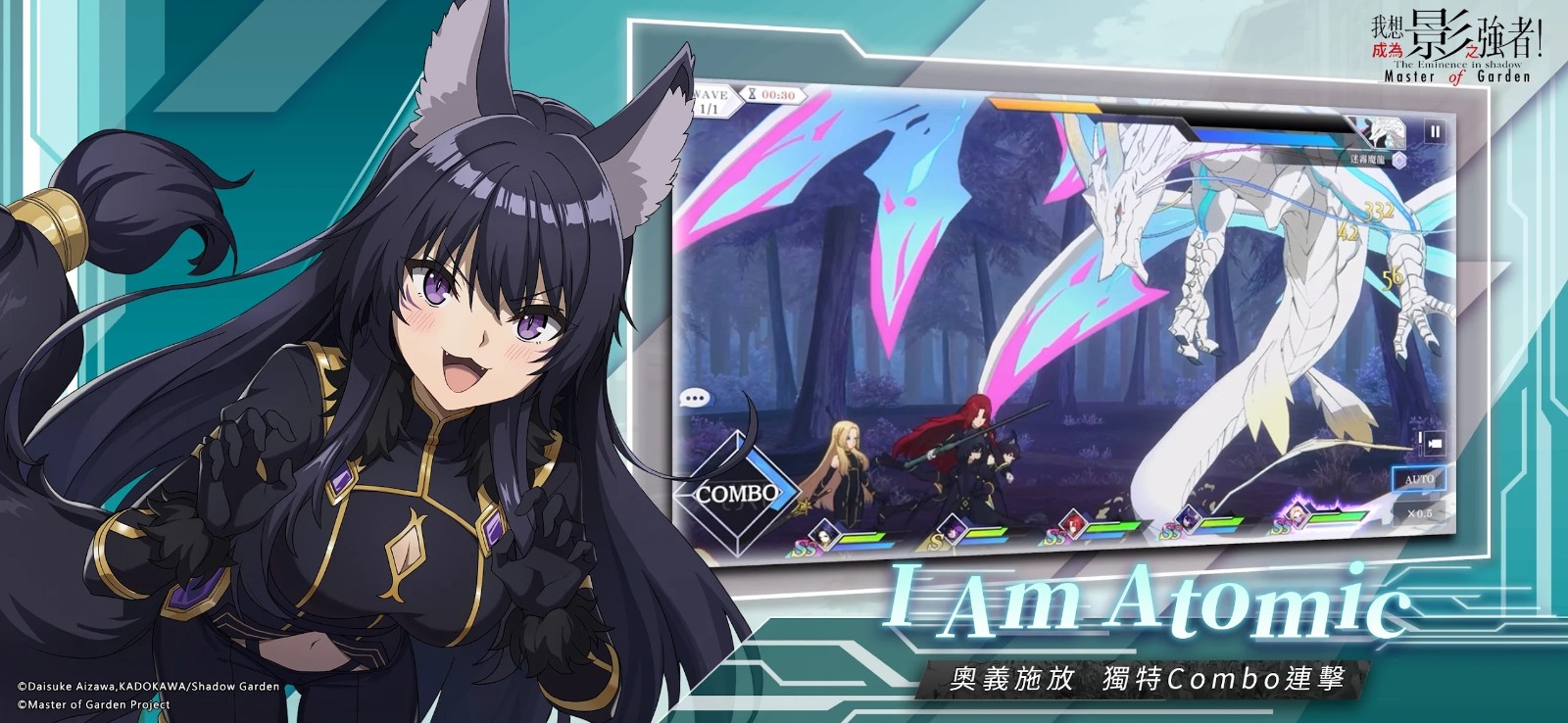 我想成为影之强者 v2.3.2