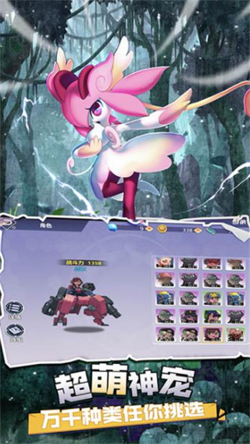 精灵游乐园  v3.0.1