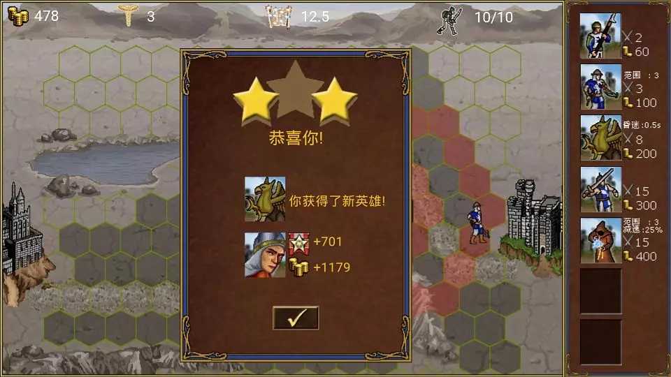 英雄无敌v1.0 v1.0