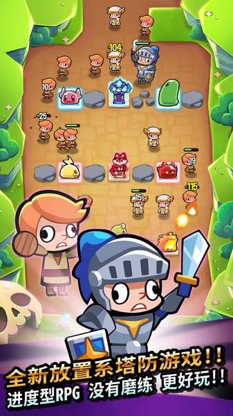 塔防传说游戏 v0.0.6