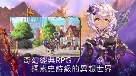 亘古幻想手机版 v3.1.5